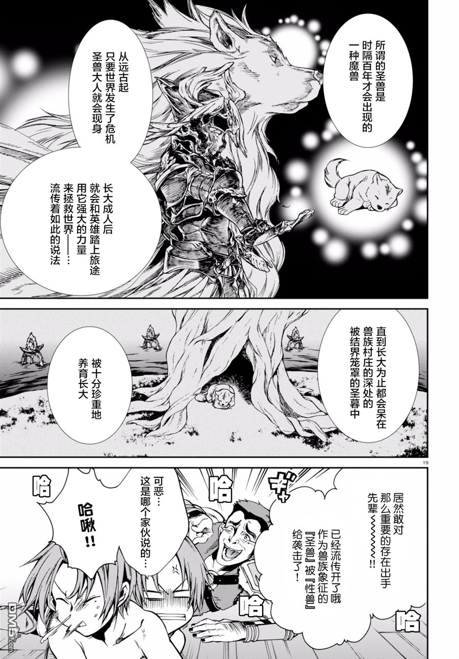 第19页