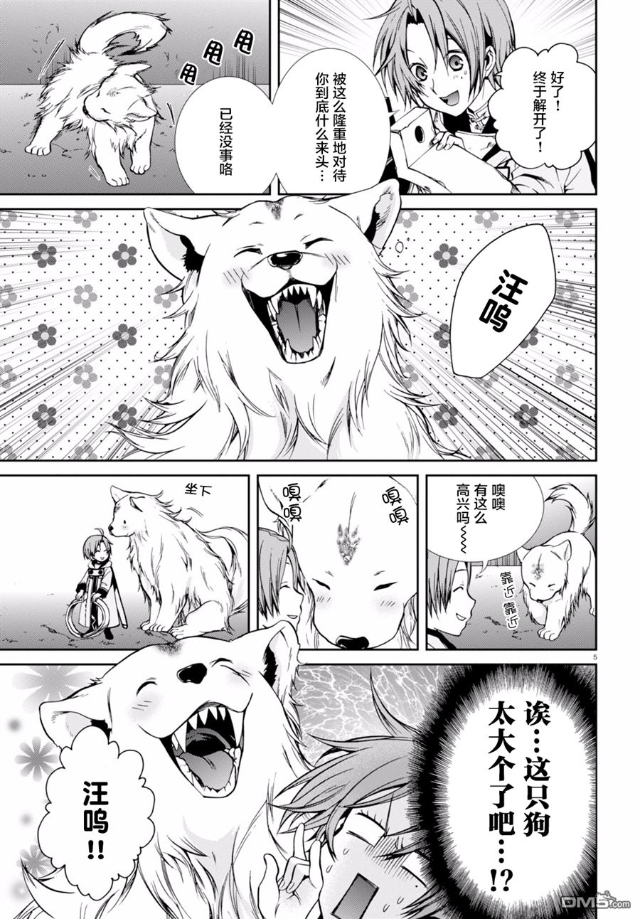 第5页