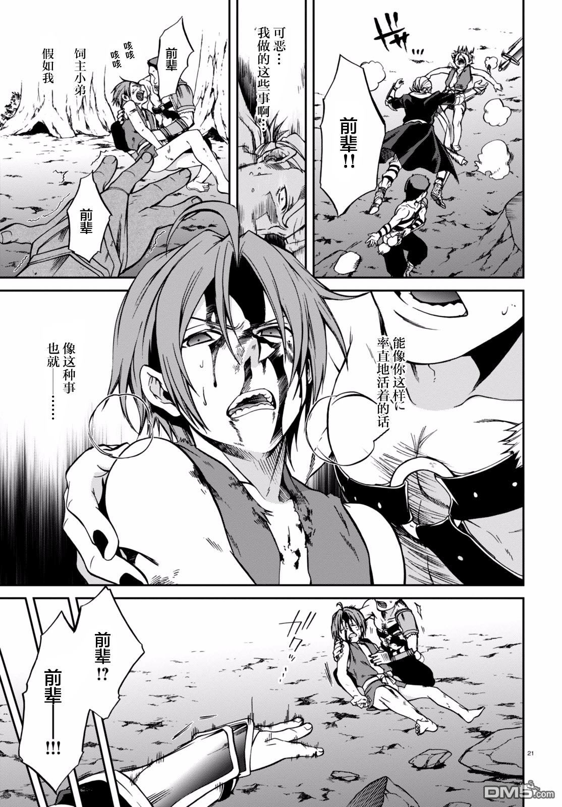 第20页