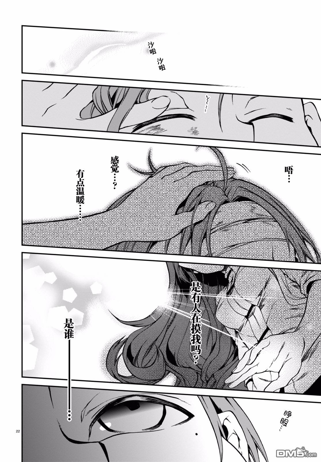 第21页