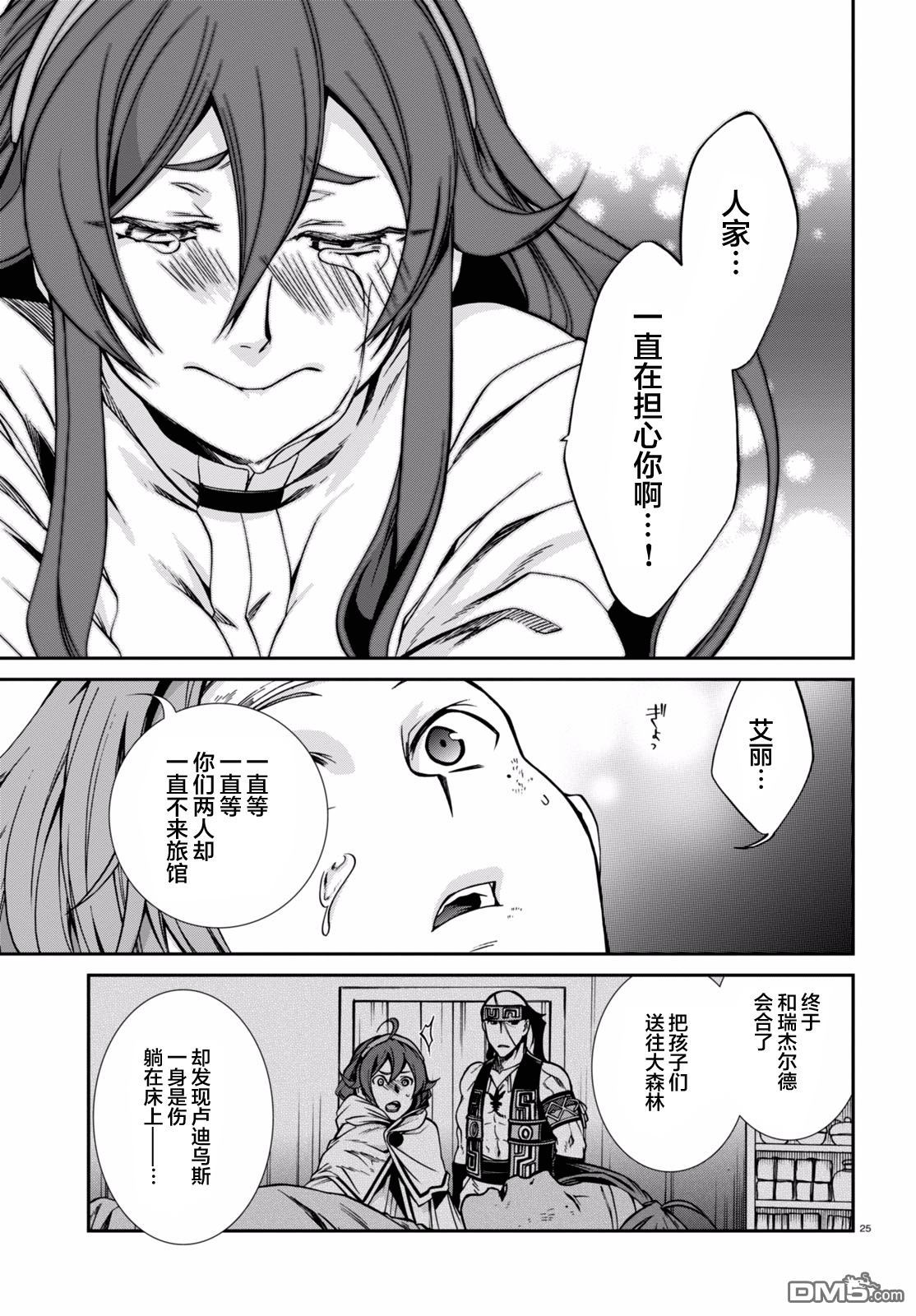 第24页