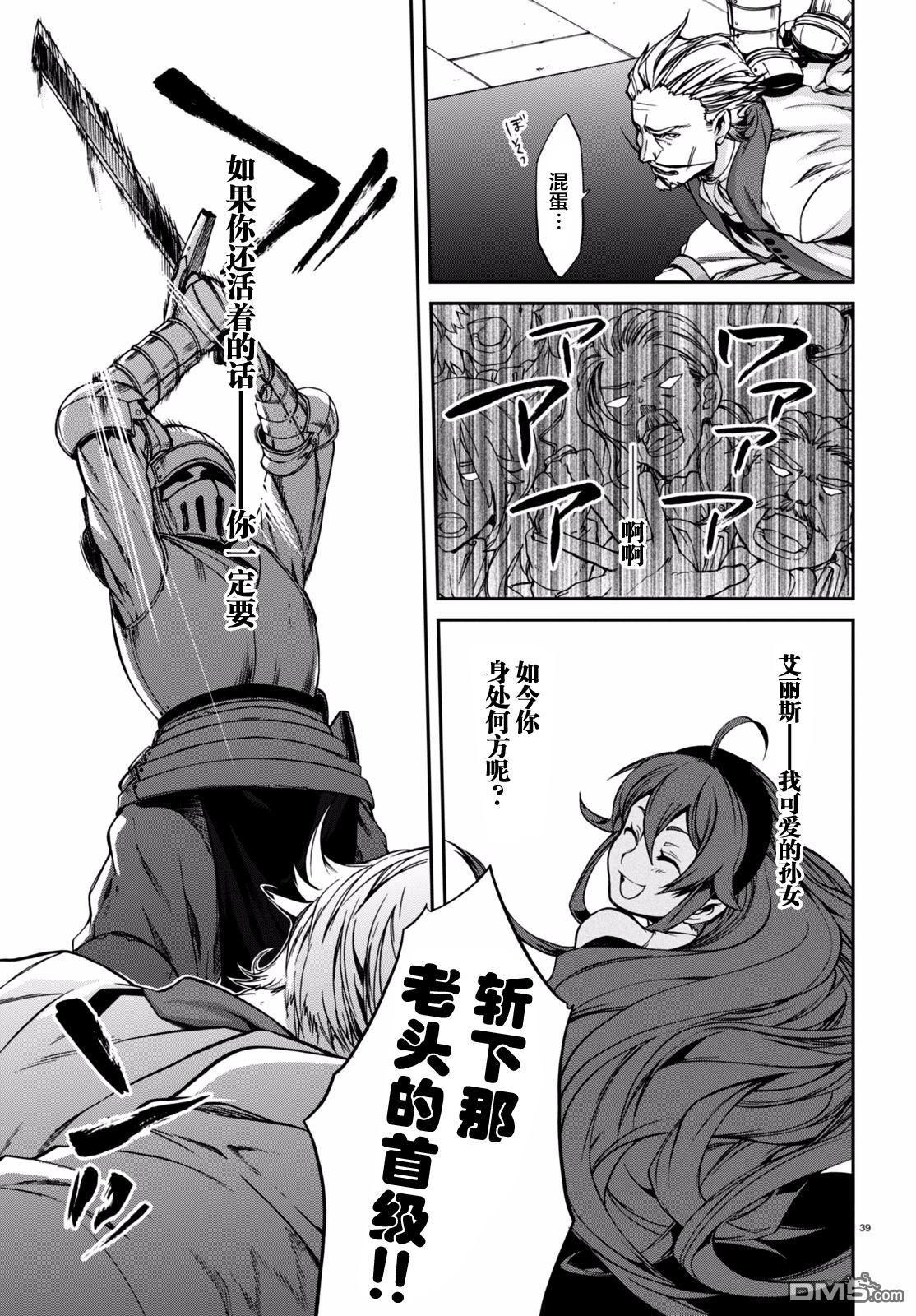 第37页