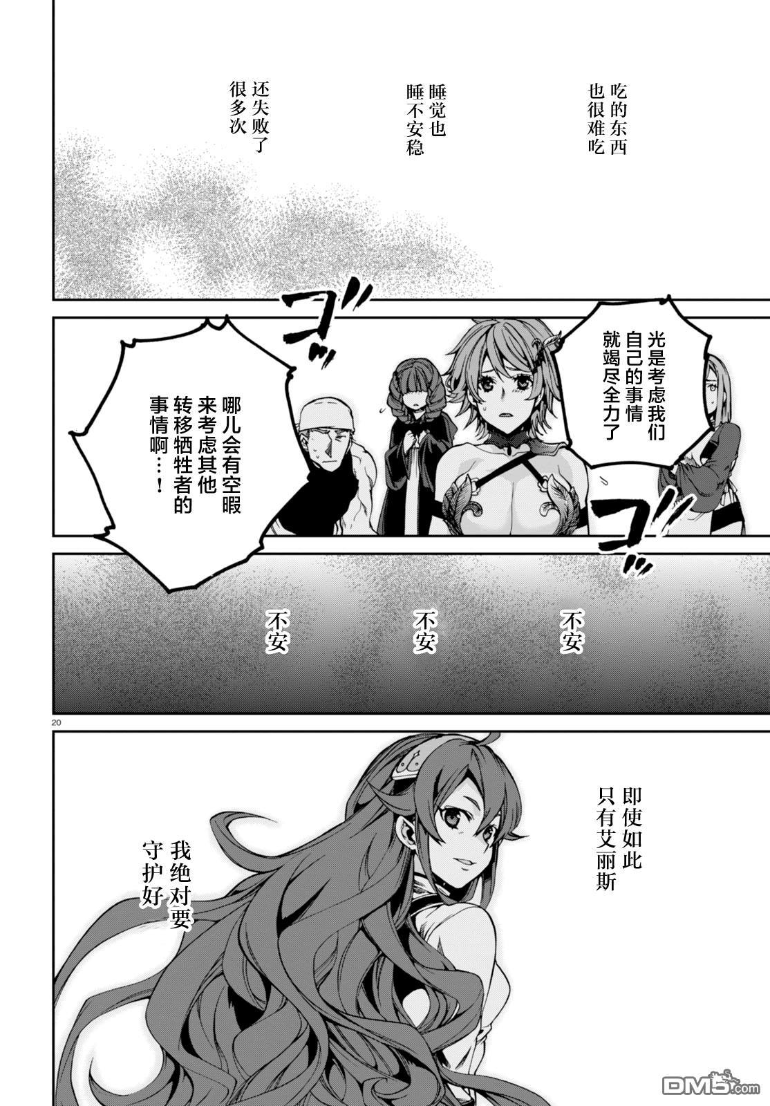 第20页