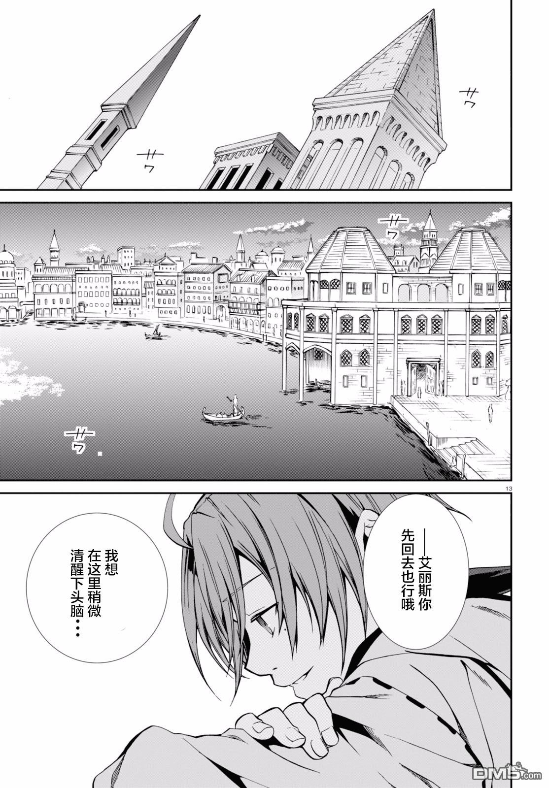 第13页