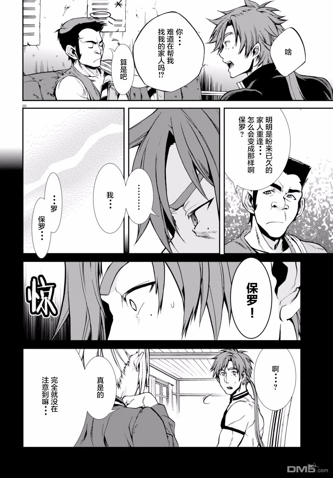 第20页