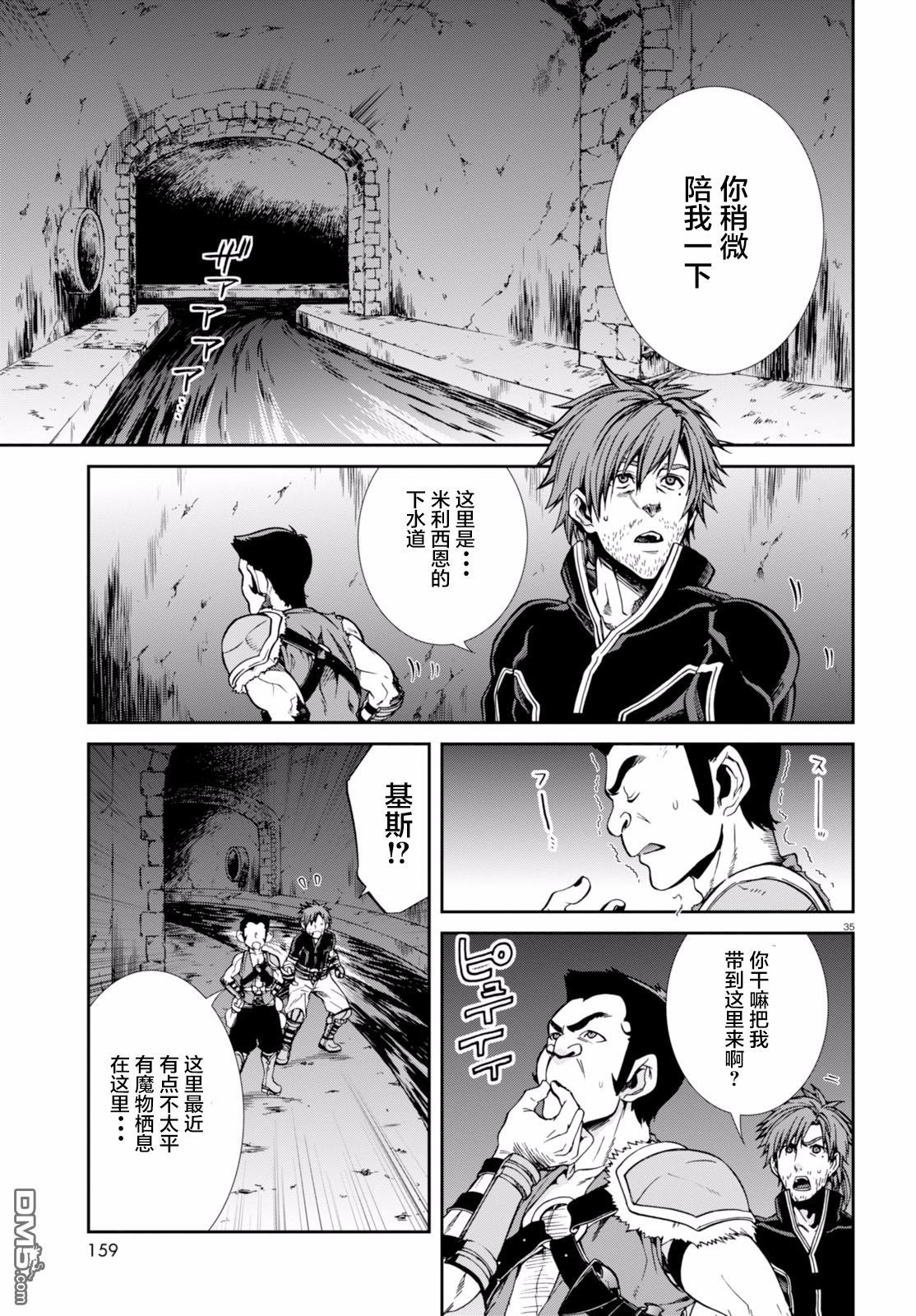 第35页