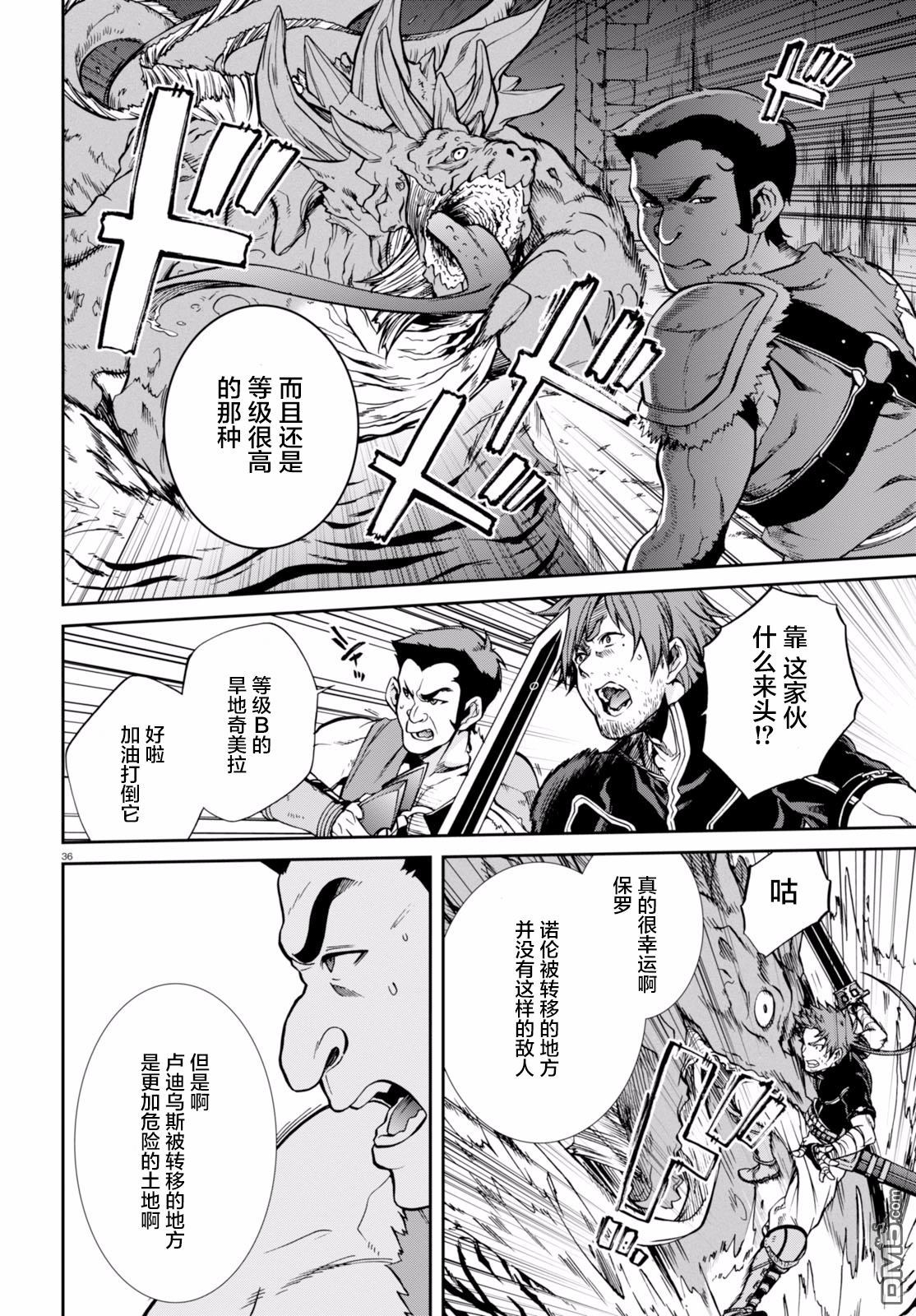 第36页