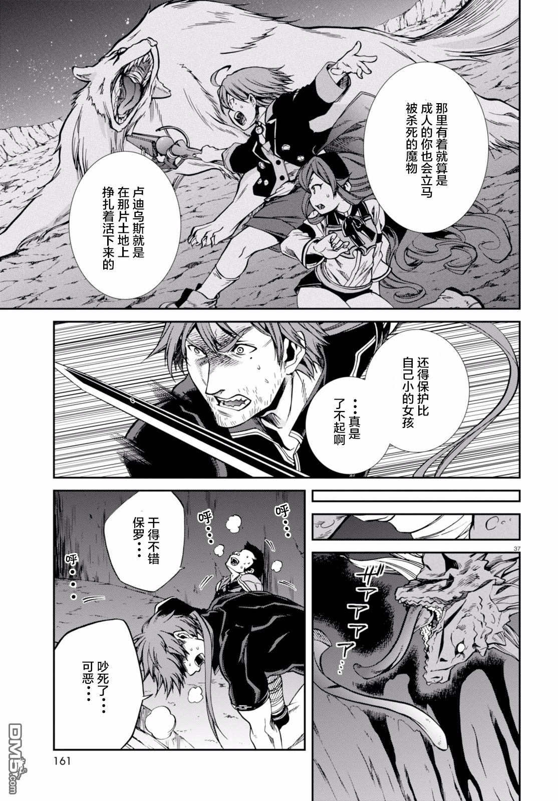 第37页