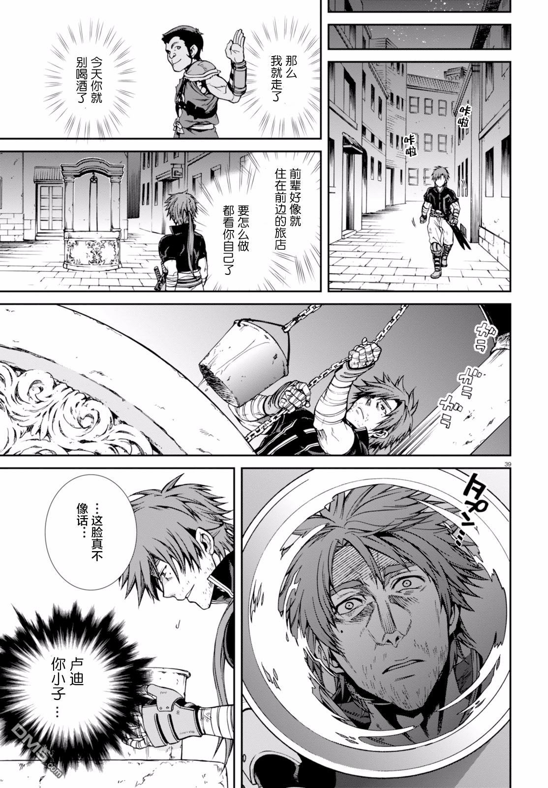 第39页