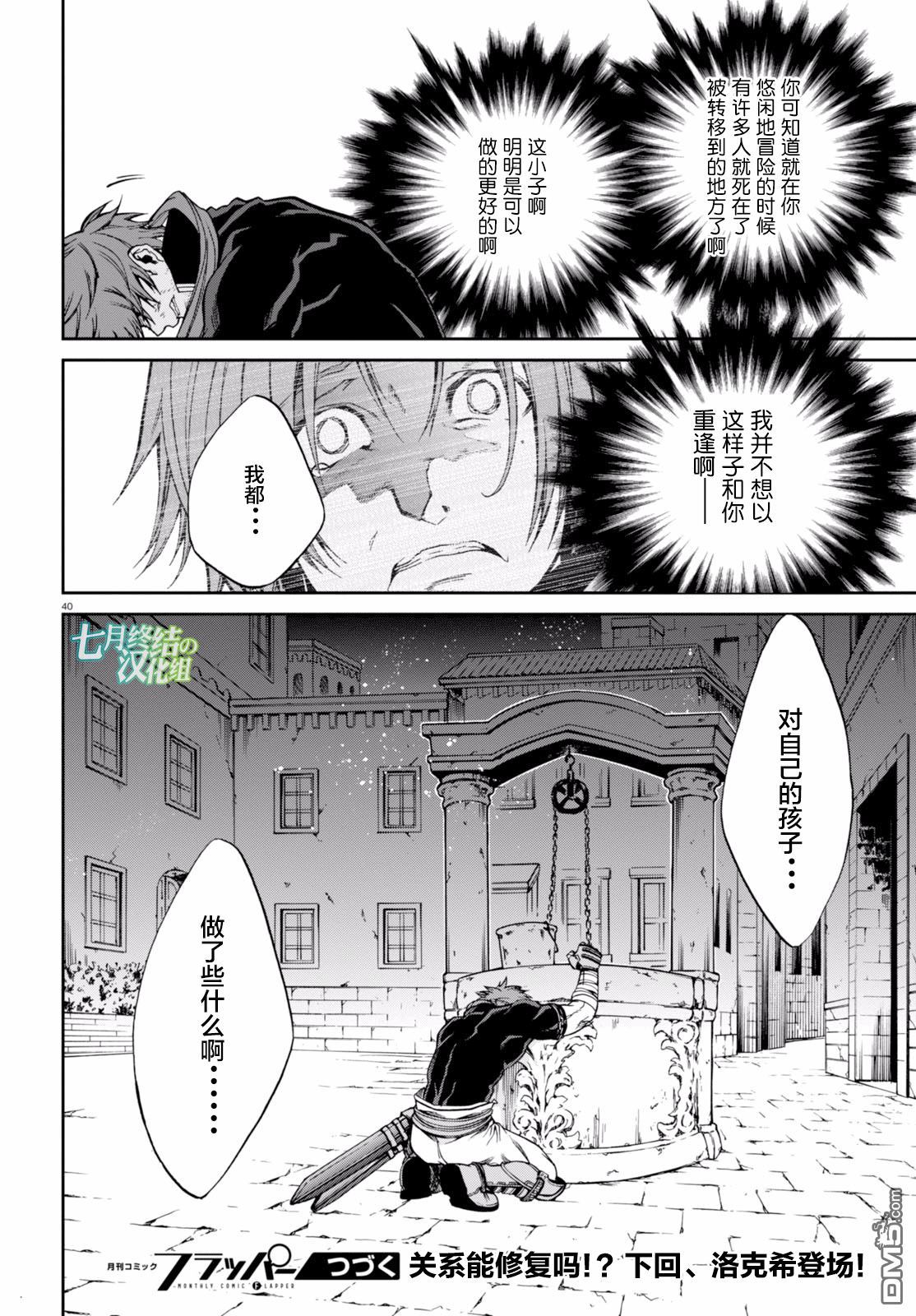 第40页