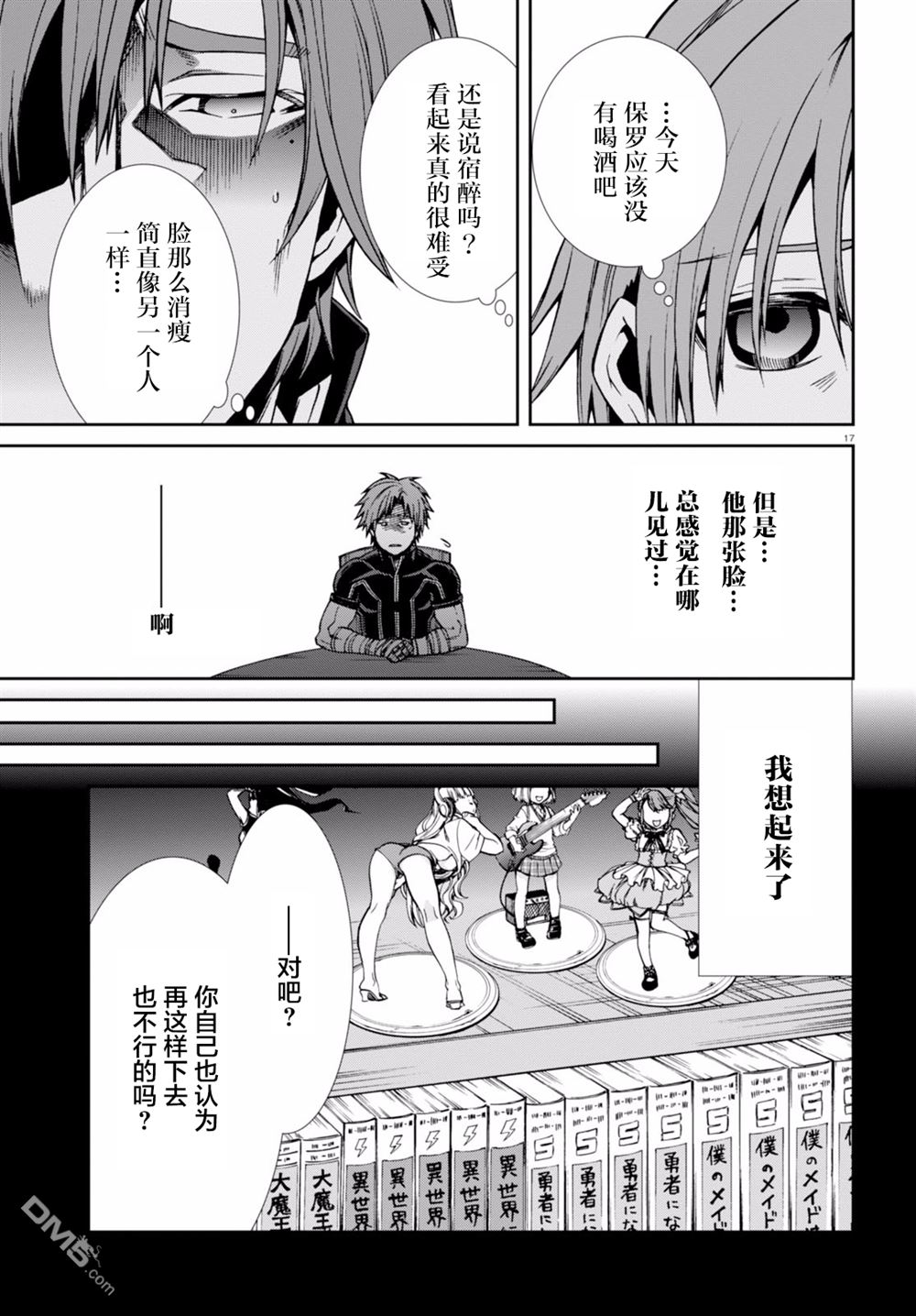 第16页