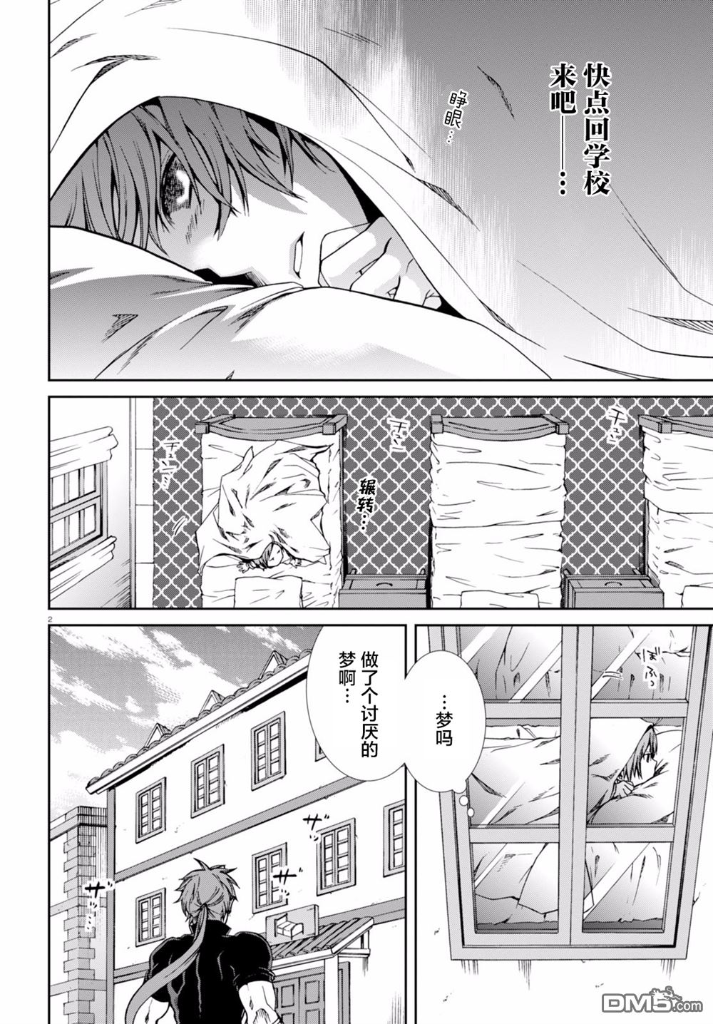 第2页