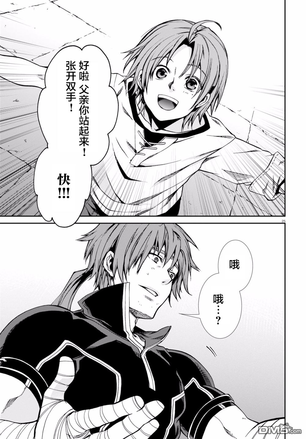第24页