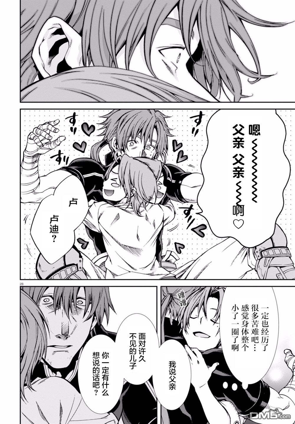 第26页