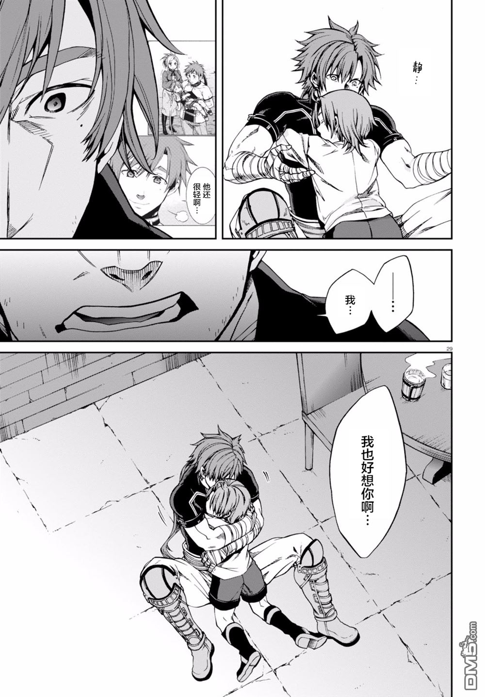 第27页
