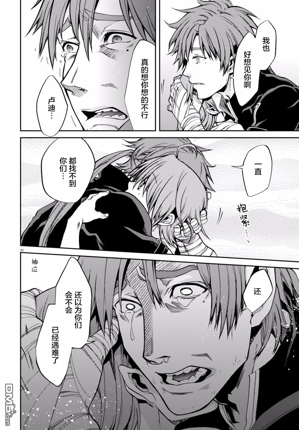 第28页