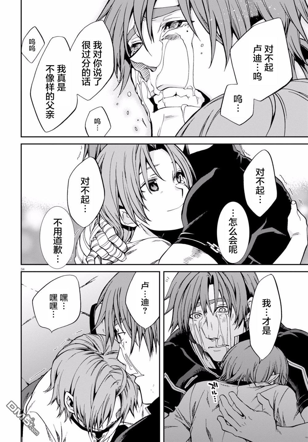 第31页