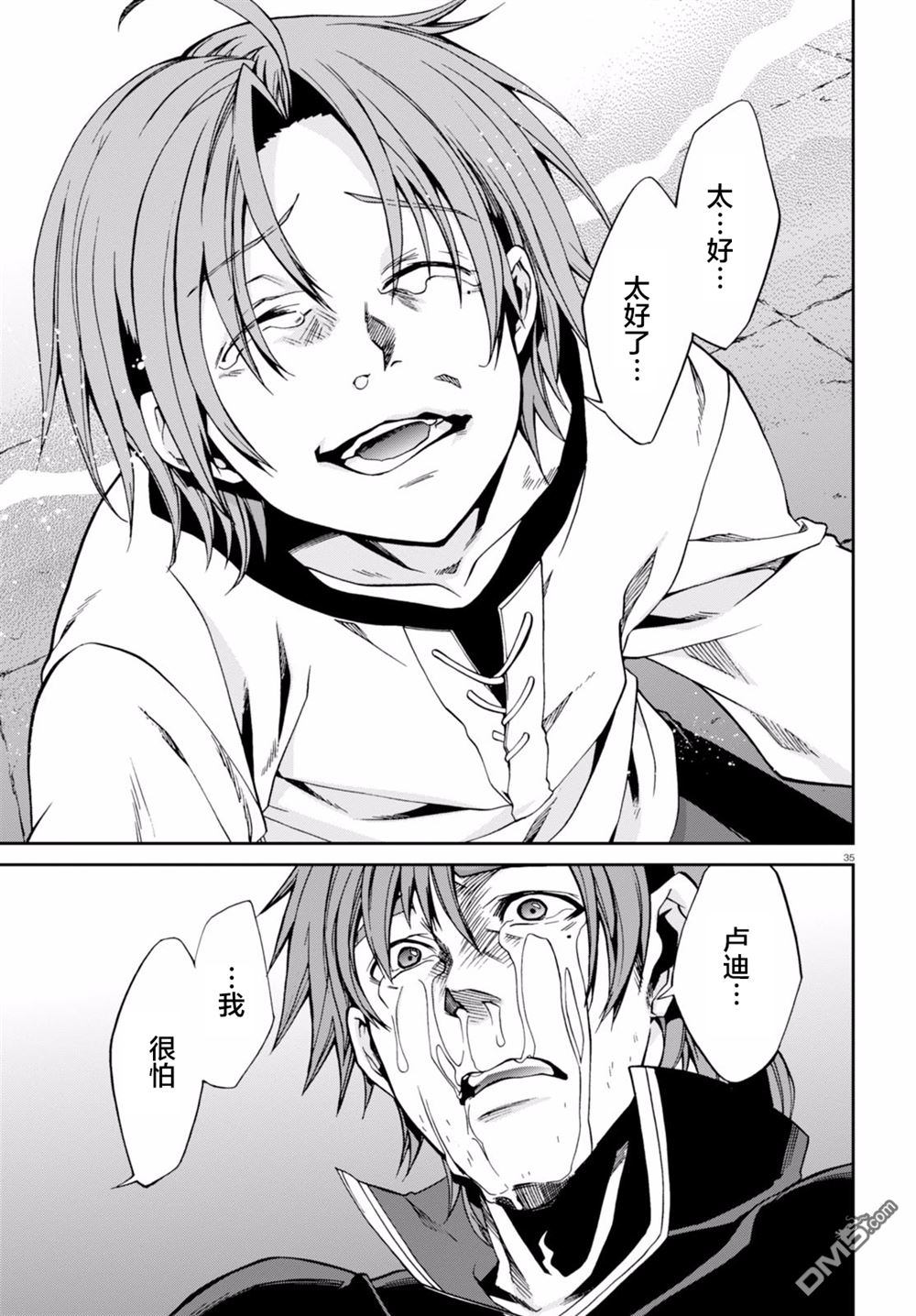 第32页