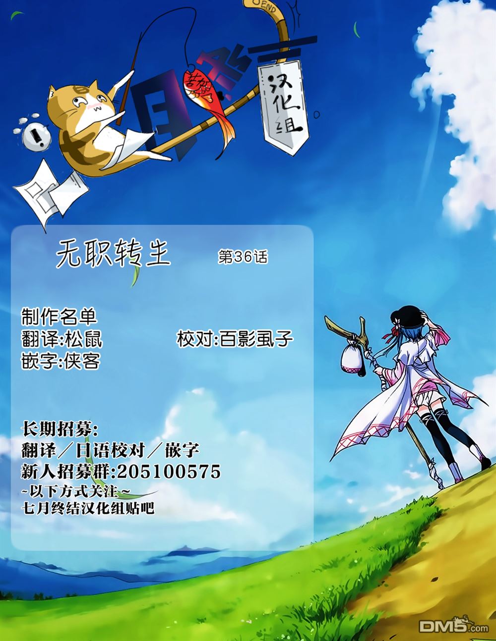 第36页