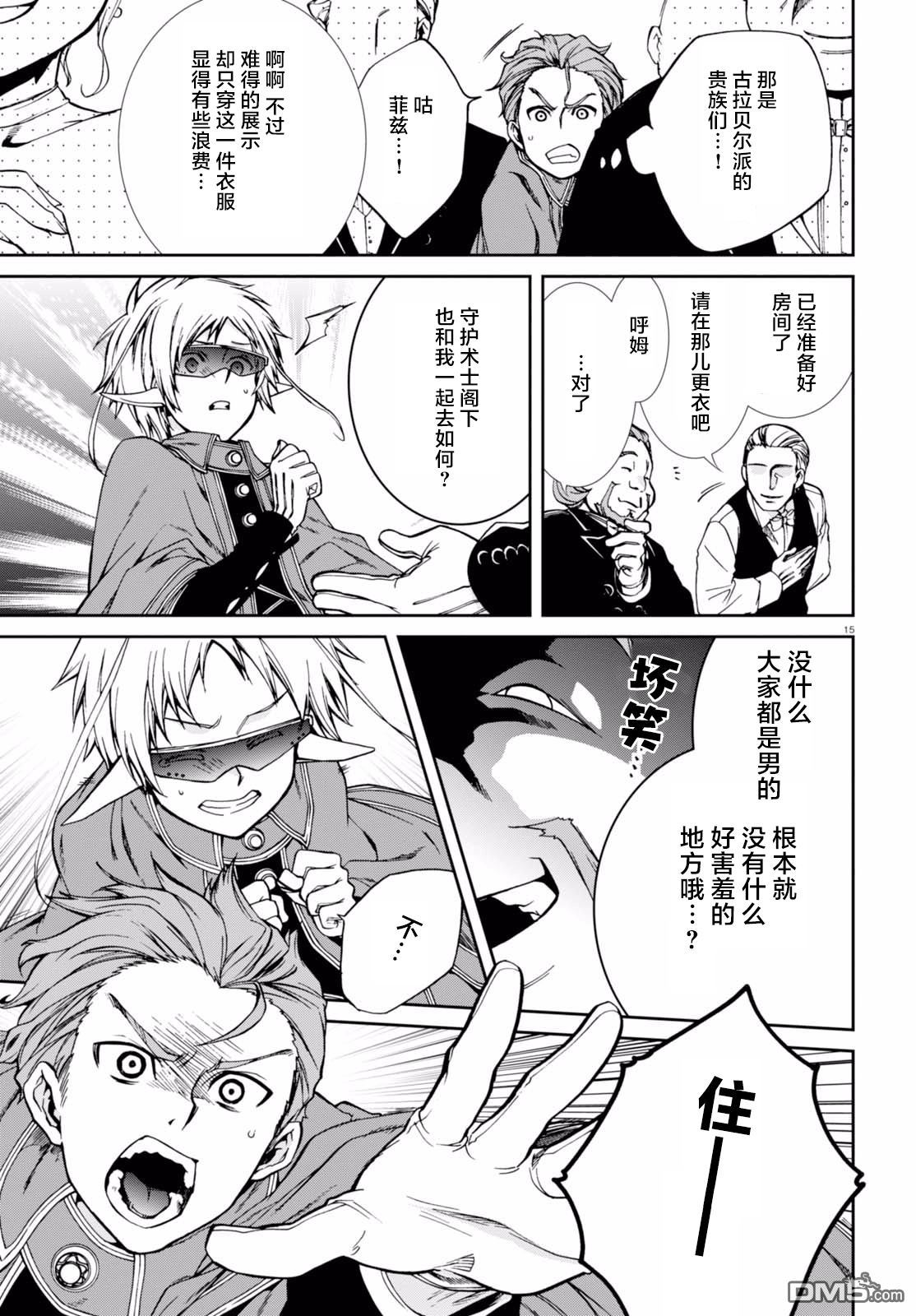 第18页