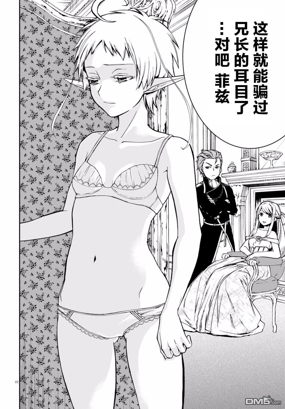 第25页
