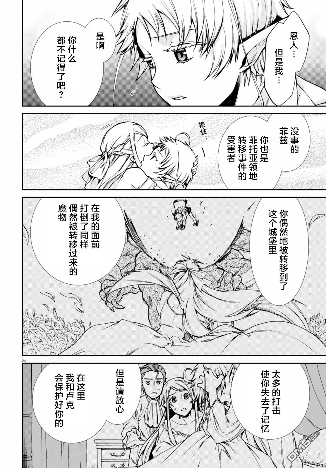第27页
