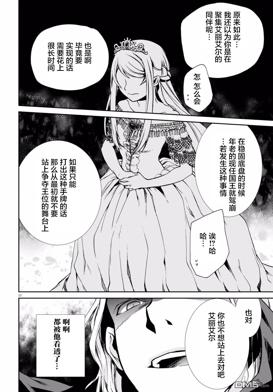 第22页