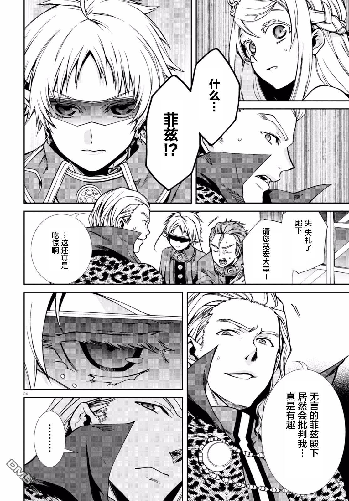 第24页