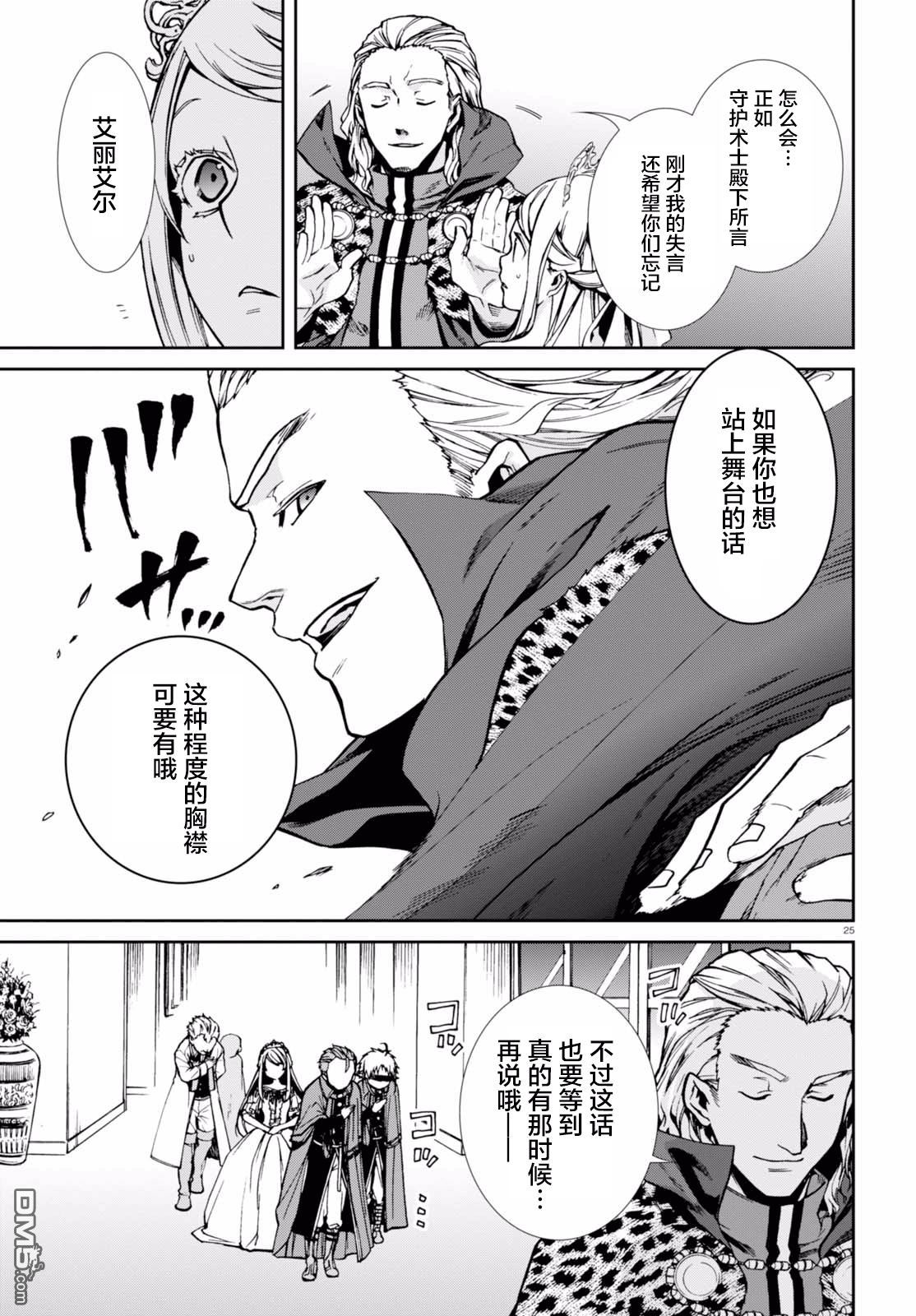 第25页
