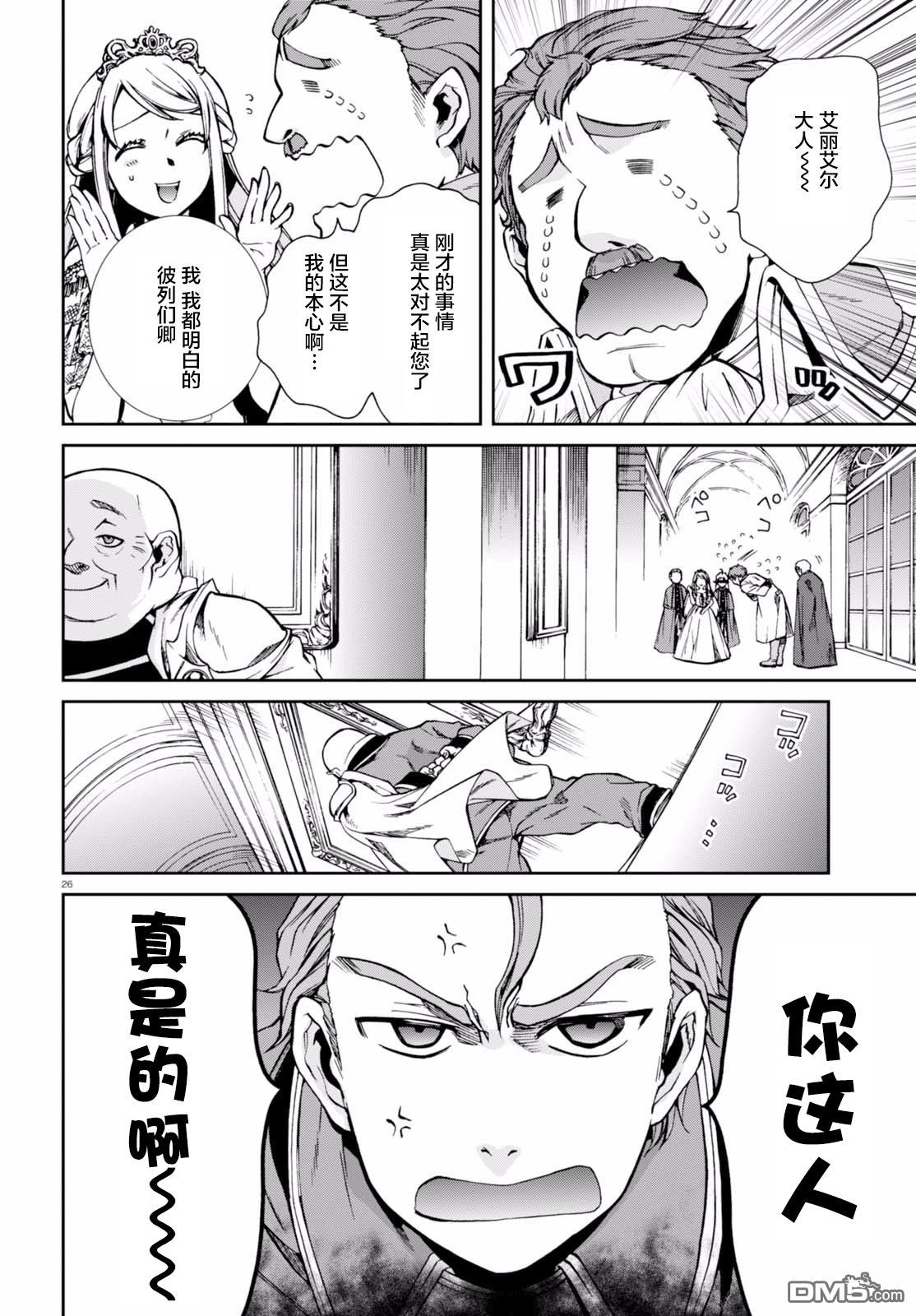 第26页