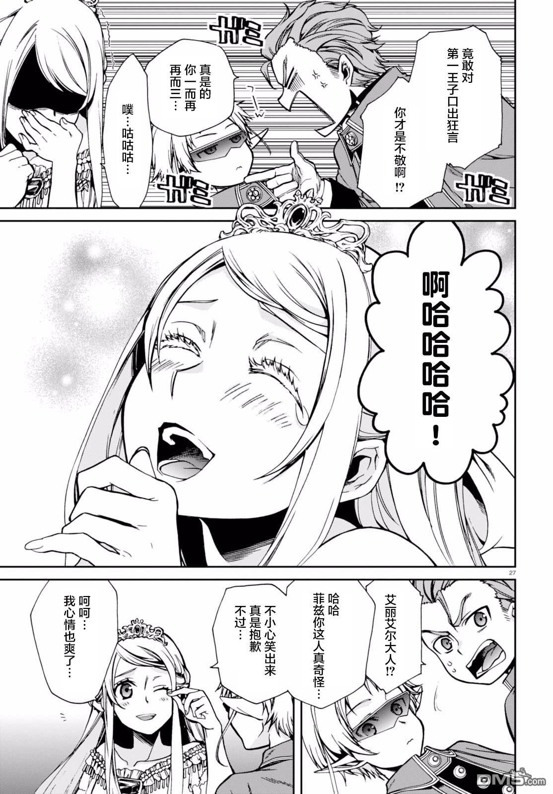第27页