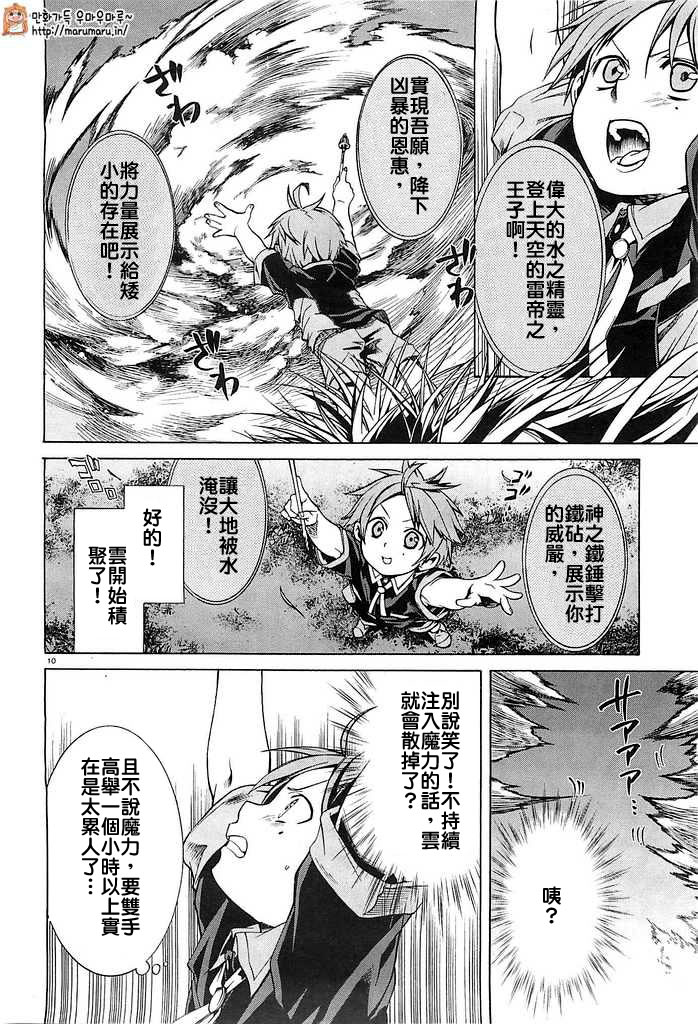 第10页