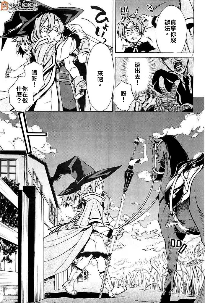 第5页
