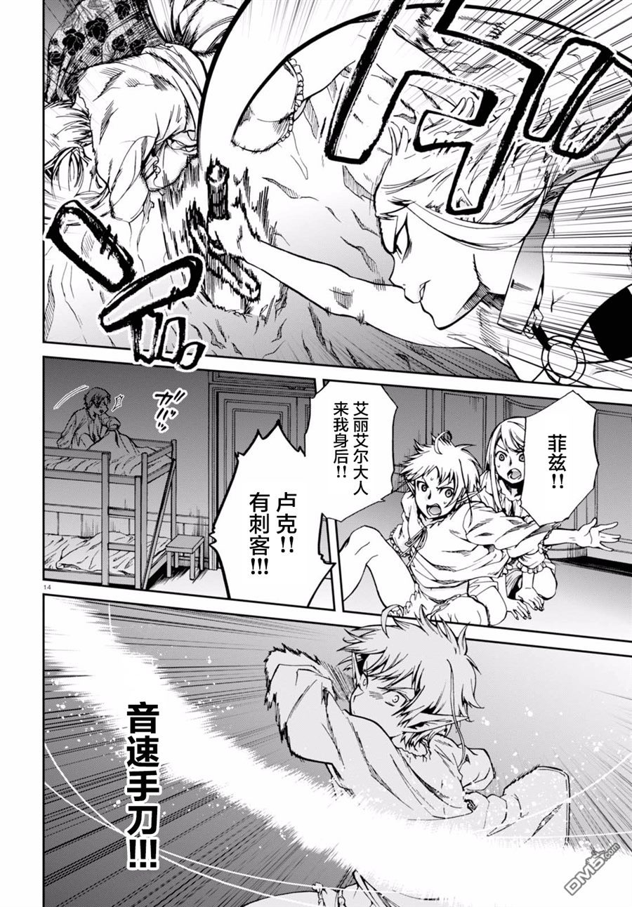 第14页