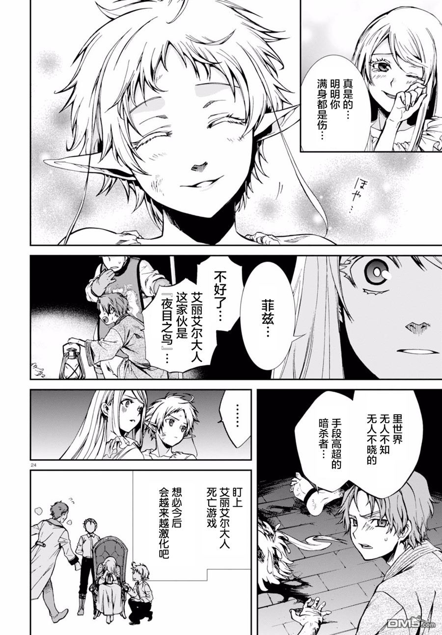 第24页