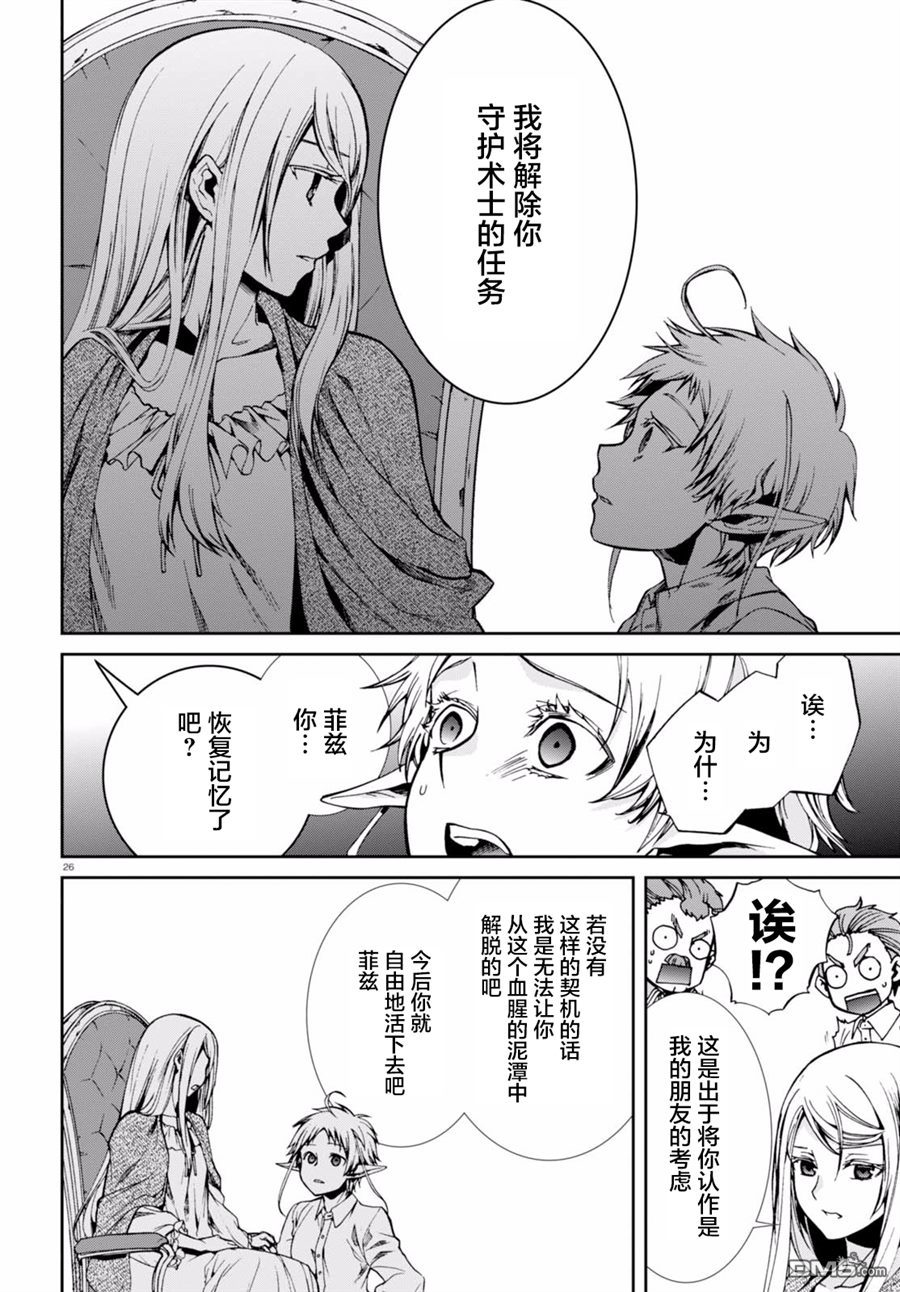 第26页