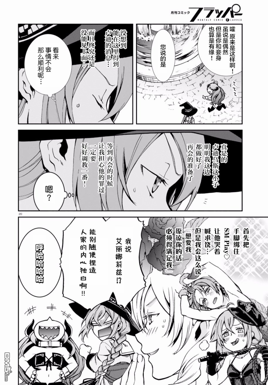 第19页