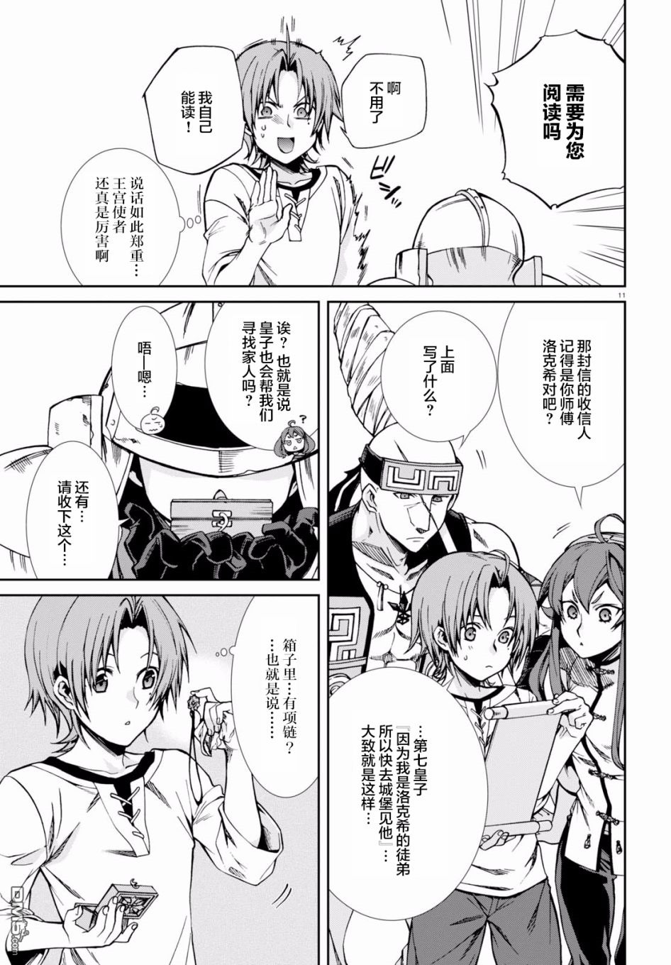 第13页