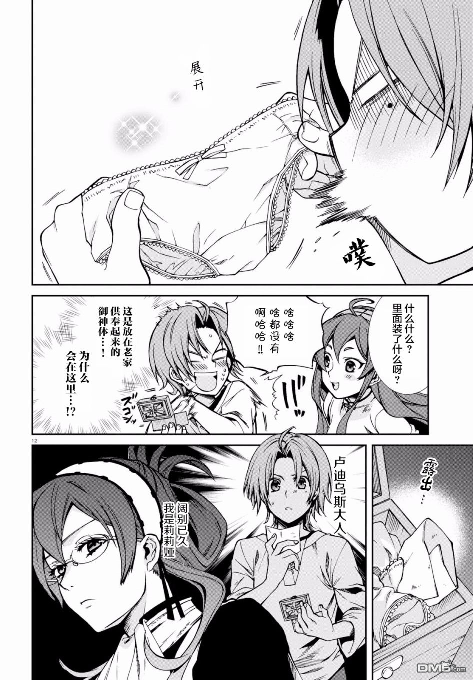 第14页