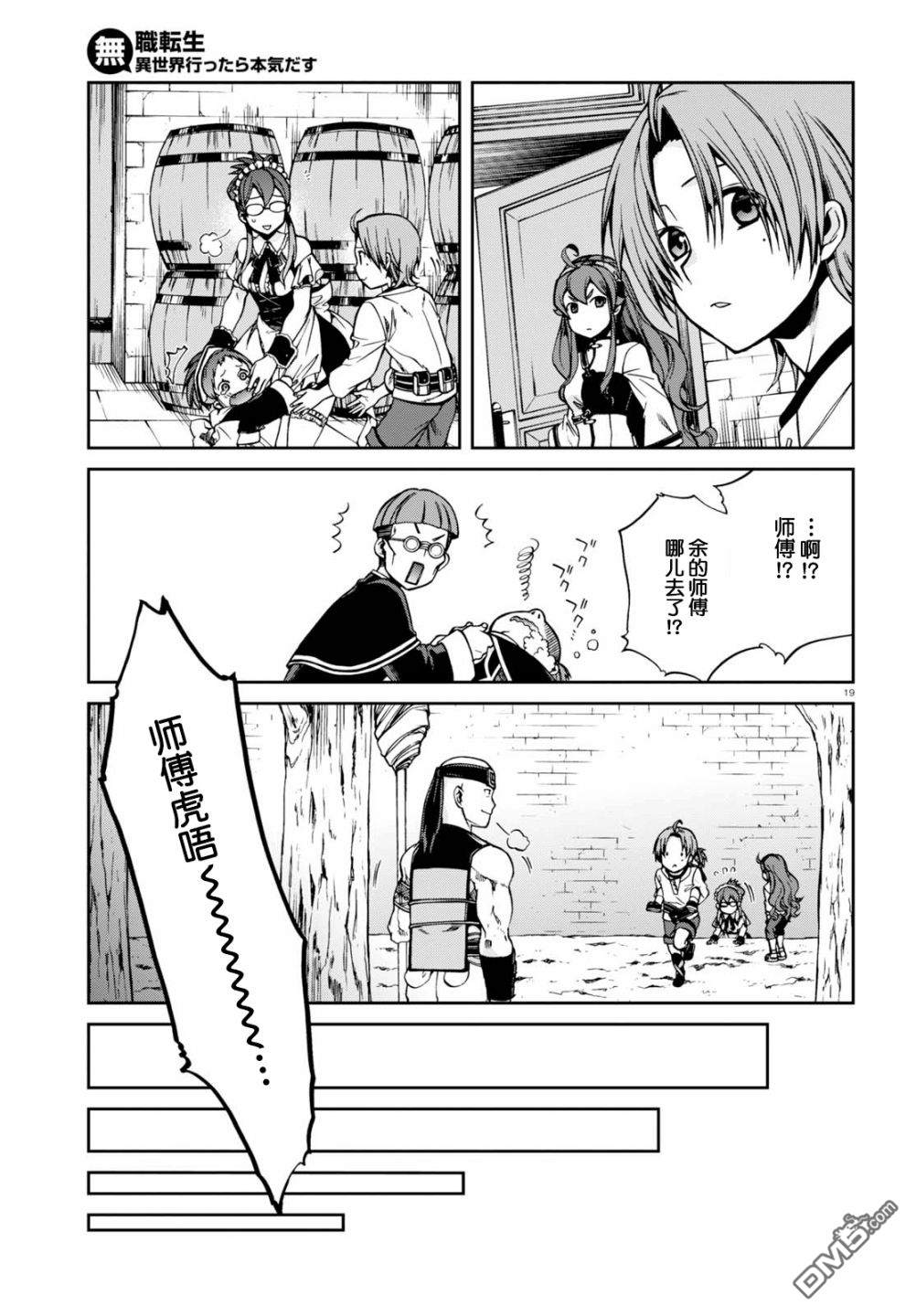 第19页