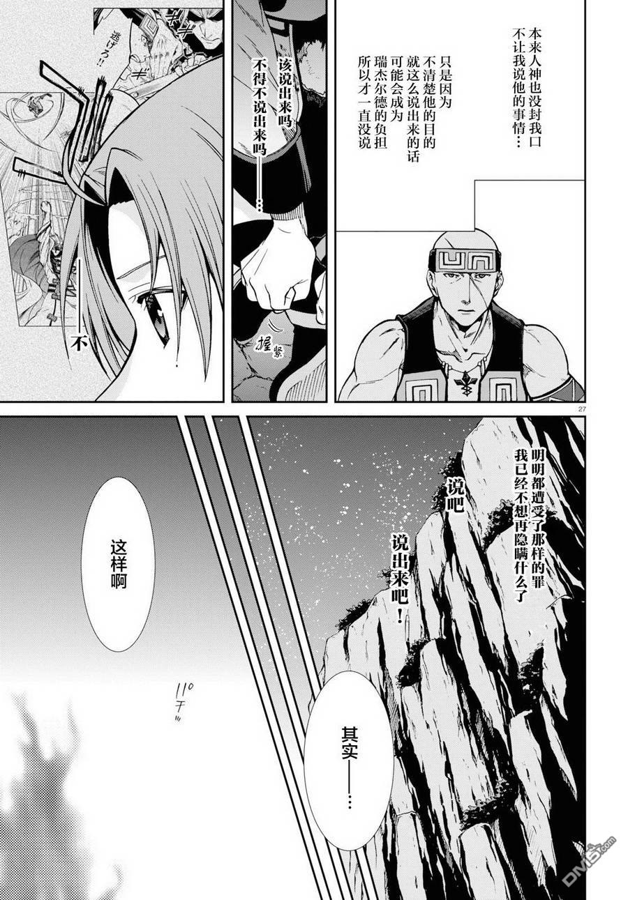 第27页