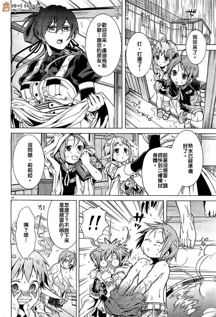 第23页