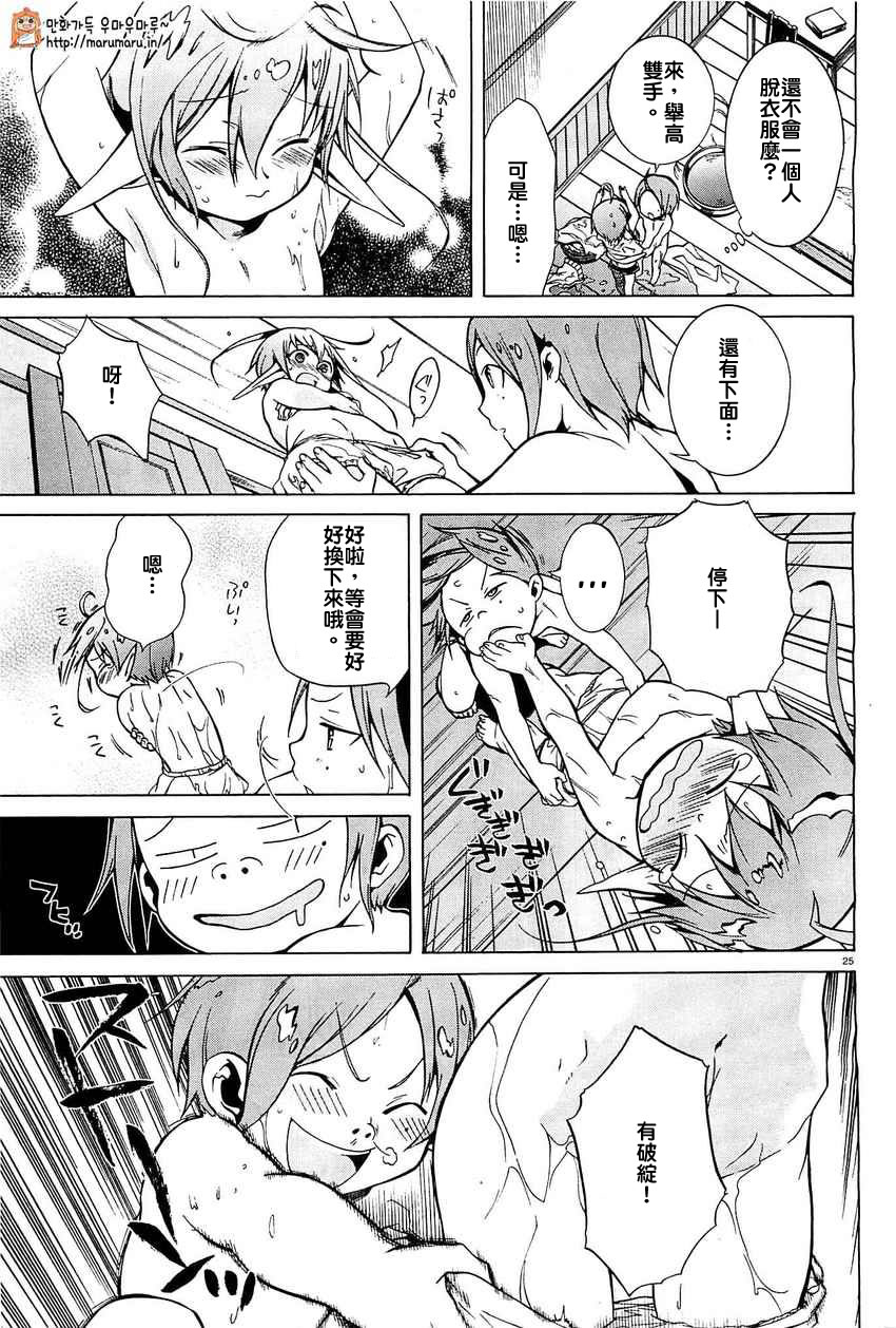 第24页