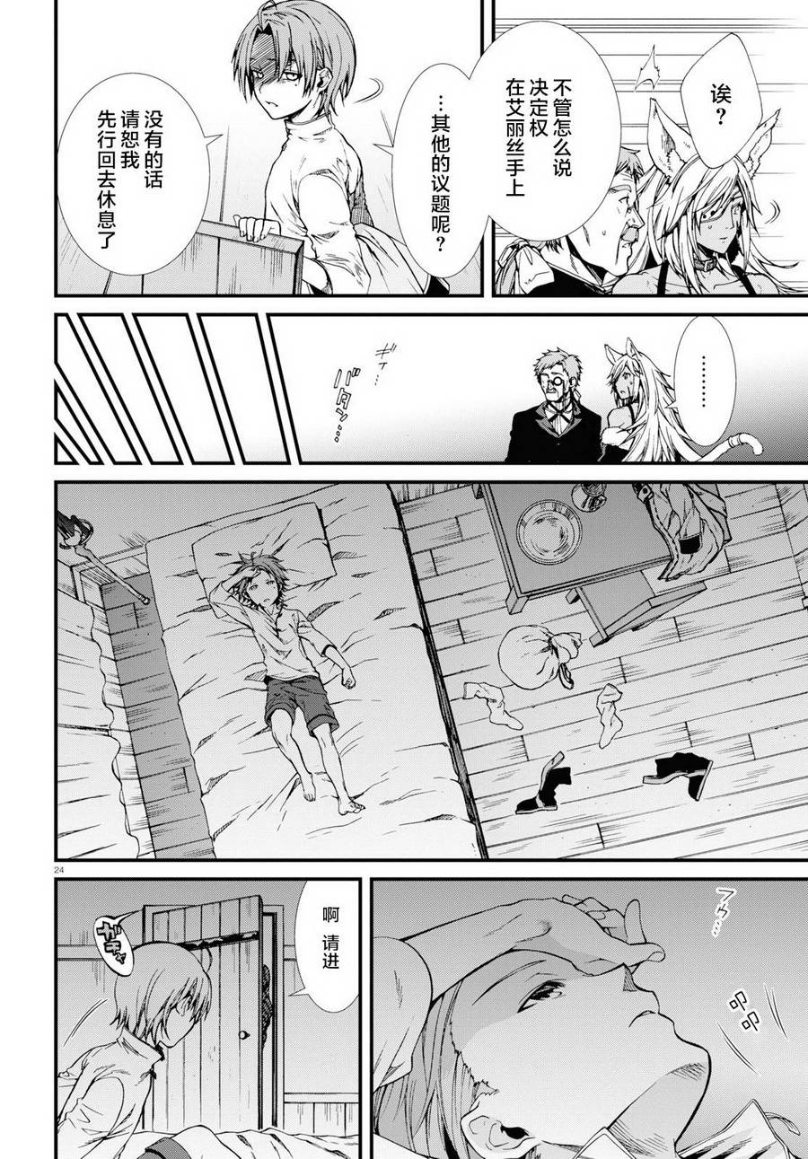 第24页