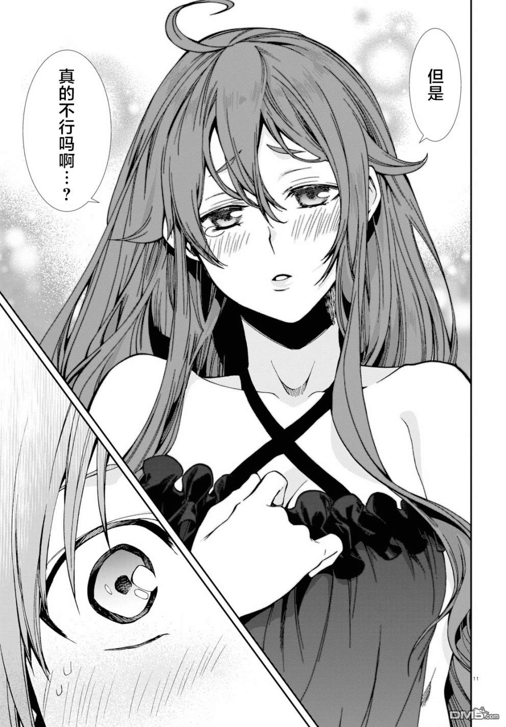 第11页