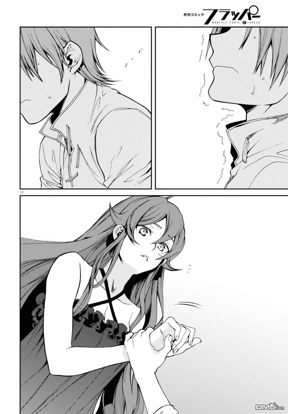 第12页
