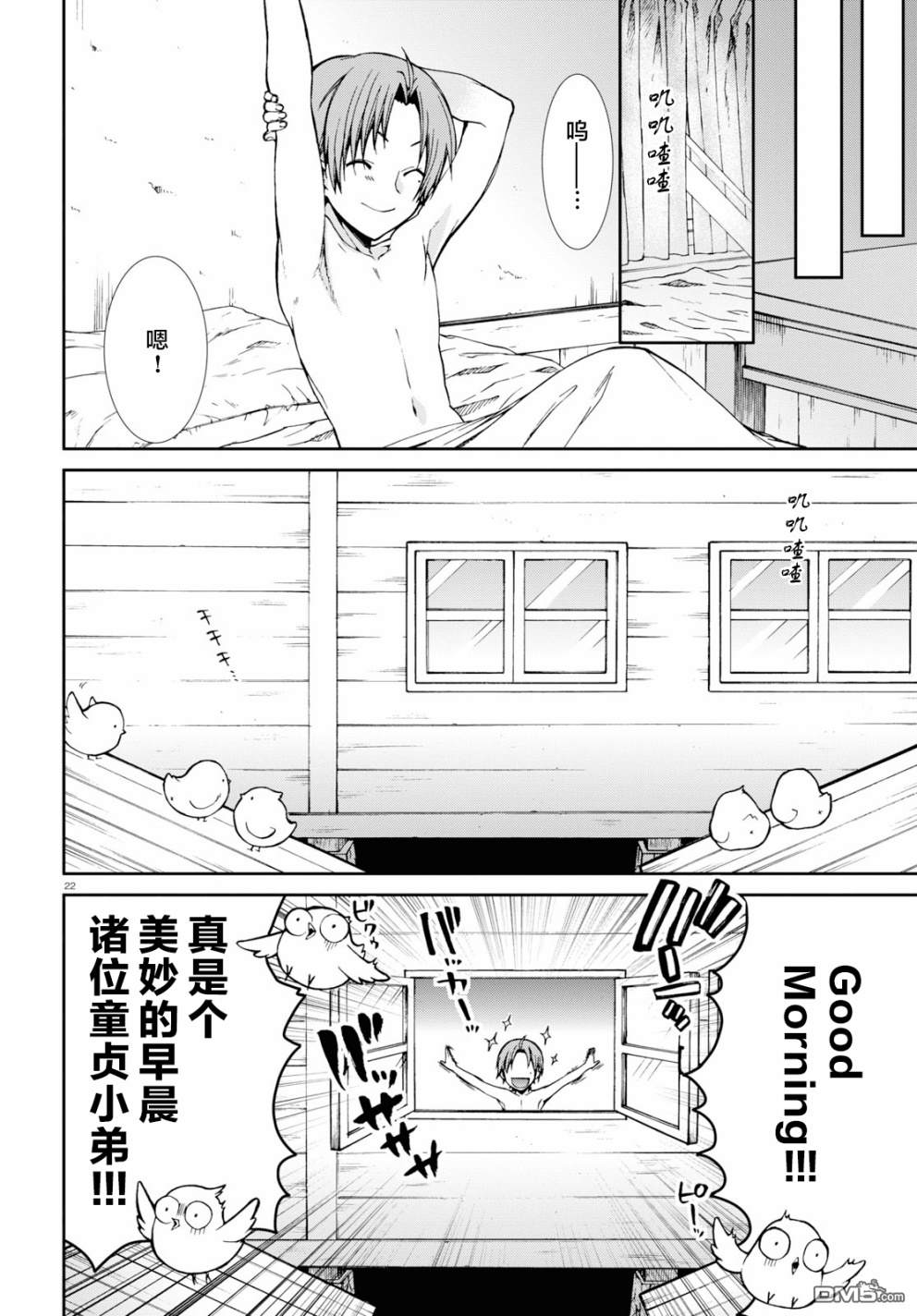 第20页