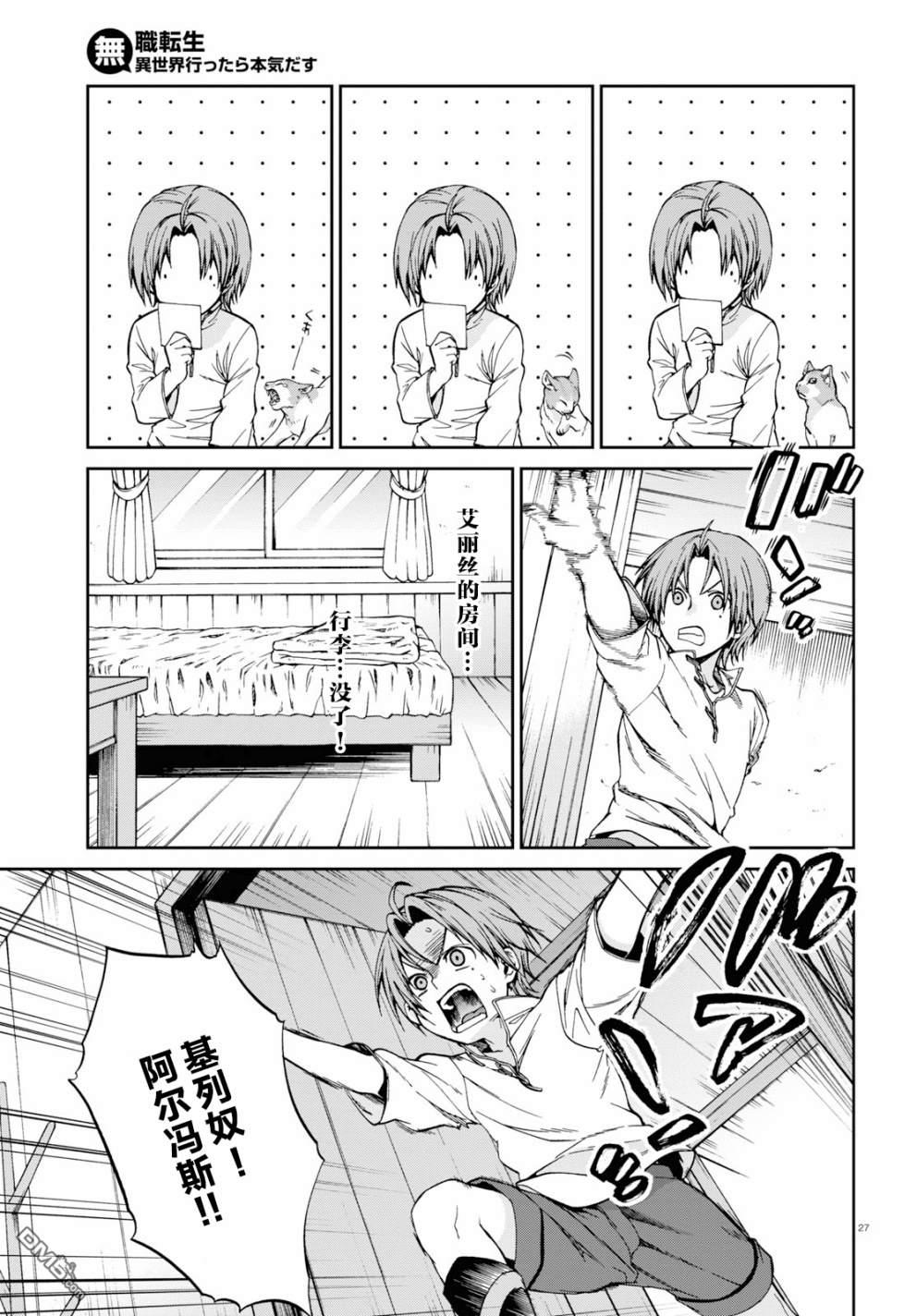 第25页
