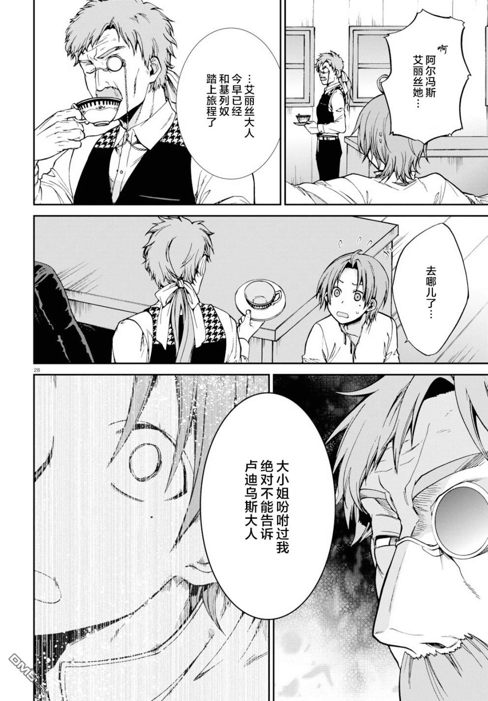 第26页
