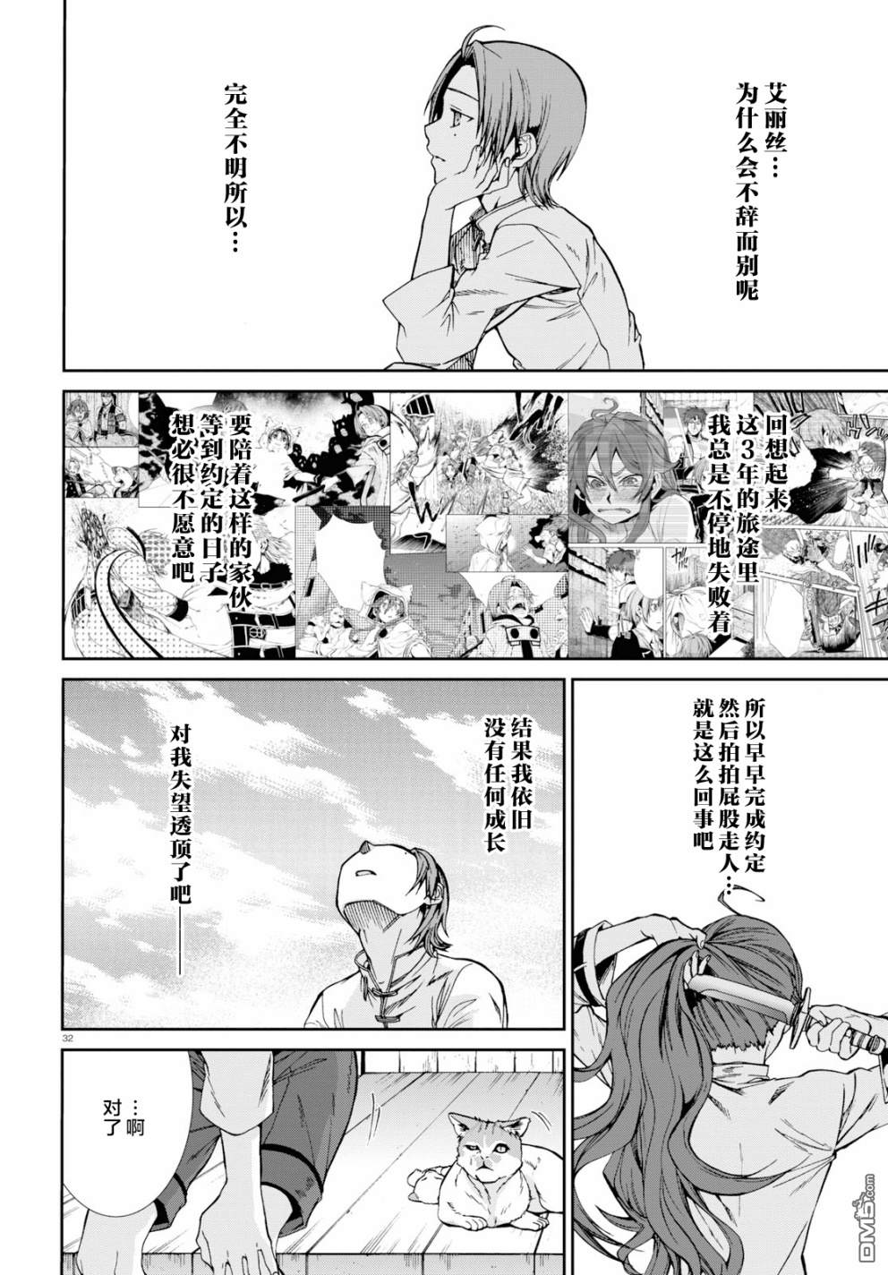 第30页